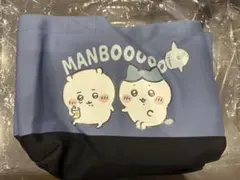 しまむらコラボ　ちいかわ　ミニトートバッグ