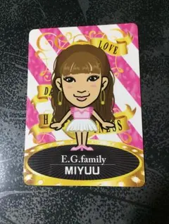 居酒屋えぐざいるガチャ MIYUU