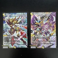 闇鎧亜クイーン・アルカディアス　闇鎧亜キング・アルカディアス　2枚セット