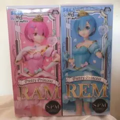 新品　未開封　フィギュア　Re:ゼロから始まる異世界生活　リゼロ　レムラムセット