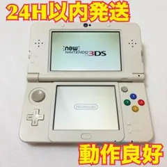 【動作良好】Newニンテンドー3DS ホワイト 本体 任天堂 白 game