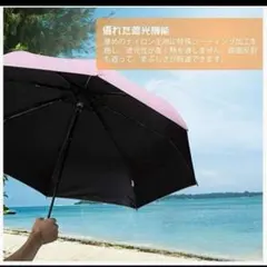 超軽量⭐️日傘 折りたたみ傘 晴雨兼用 外側ピンク内側ブラック コンパクト