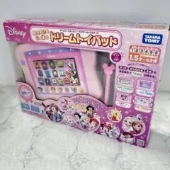 ディズニードリームトイパッド☆ACアダプタ付きのサムネイル