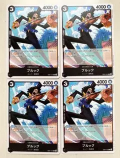 【美品】c ブルック① ワンピース カード デッキ用