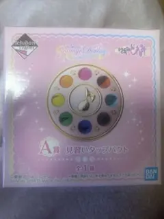 おジャ魔女どれみ 1番くじ A賞 見習いタップパクト