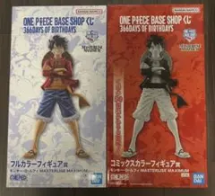 ONE PIECE BASE SHOP限定一番くじ3体セット - メルカリ