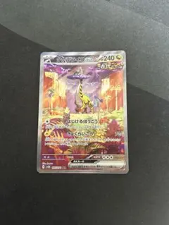 2026年最新】Pokemon Card Game シリーズ：スカーレット&バイオレット
