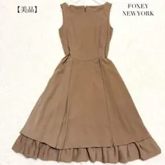美品✨フォクシーニューヨーク フレアワンピース ドレス フリル
