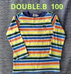 DOUBLE.B カラフル ボーダー 長袖カットソー 100