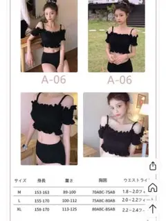 一度使用したのみ　水着　ビキニ　オフショルパンツタイプ　ハイウェスト