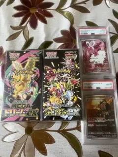 MEGAドリームex シャイニートレジャーex ポケカ　セット