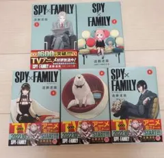 SPY×FAMILY 1-5巻セット