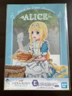 ソードアート・オンライン アリシゼーション 一番くじ クリアファイルセット