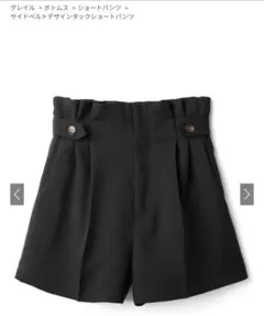 美品☆GRL☆サイドベルトタックショートパンツ☆ブラック☆M☆M
