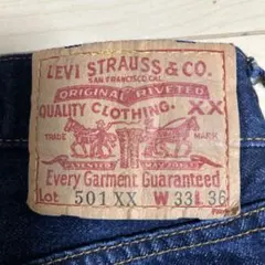 極上 濃紺 リーバイス501XX バレンシア製 W33