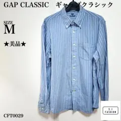 ギャップクラッシック トップス ボタンダウンシャツ ストライプ M ブルーのサムネイル