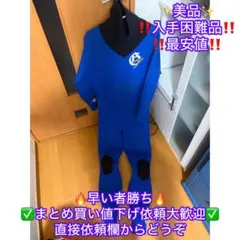 SEVENセブンセミドライウェットスーツフルスーツネックエントリー
