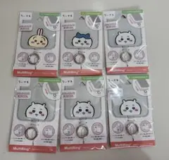 ちいかわマルチリングプラス　新品未使用　3種6個セットのサムネイル