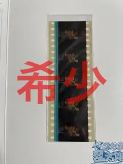 2025年最新】忍たま 全員出動 フィルムの人気アイテム - メルカリ