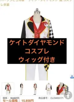 ツイステ コスプレ 衣装】C&Dダイナー リリア用飾り付き - メルカリ