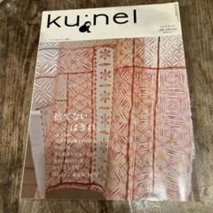 むにゃs様 リクエスト 2点 まとめ商品