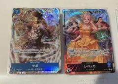 ワンピースカード　神の島の冒険　サボ　レベッカ　パラレル