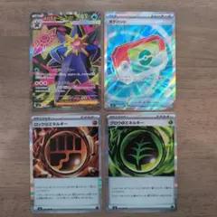 メガスターミーex SR ポケパッド SR