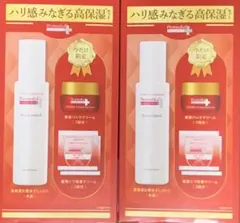 プロメディアル 高保湿化粧水しっとり(サンプル付き) 2個まとめ売り