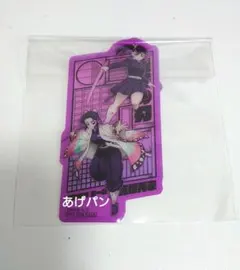 鬼滅の刃　無限城編　入場特典　クリアカード　胡蝶しのぶ&栗花落カナヲ