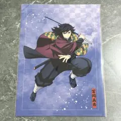 鬼滅の刃 ☆ 冨岡義勇 & 宇髄天元 E賞 クリアファイル2枚セット