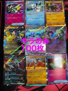 2025年最新】ポケカ引退品の人気アイテム - メルカリ