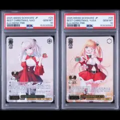 PSA10 連番 ヴァイスシュヴァルツ Charlotte 友利奈緒 西森柚咲 PSA10 連番 ヴァイスシュヴァルツ Charlotte 友利奈緒 西森柚咲 - メルカリ