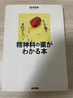 Item thumbnail for item 9b0849d4-ac86-48f8-8f3b-40a5569309c4