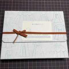 おすそ分けケース　ワンピース