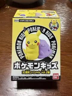 ポケモンキッズ 30周年スペシャル vol.2編　ピカチュウ&メタモン