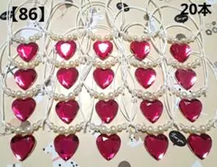 【86】トリミングチョーカー★ハートジュエル20本セット
