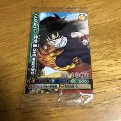 ドラゴンボール 孫悟飯カード HP1800