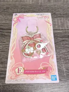 2026年最新】中古 カードキャプターさくら 11の人気アイテム - メルカリ
