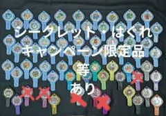 2026年最新】妖怪アーク boxの人気アイテム - メルカリ