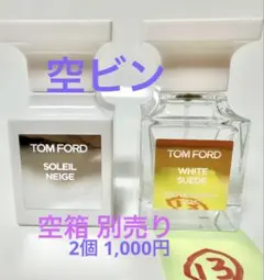 2026年最新】トムフォード香水空瓶の人気アイテム - メルカリ