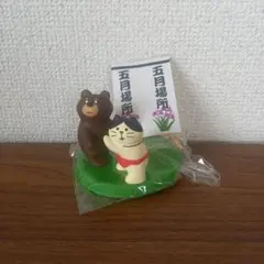 ☆コンコンブル　金太郎 豆相撲飾りセット☆concombre 端午の節句☆