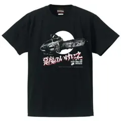 悪魔のいけにえ 4K』公式新品 CHAIN SAW Tシャツ XL＋チラシ2種 - メルカリ