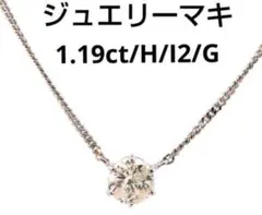 2026年最新】JEWELRY MAKI 装飾：ダイヤモンド レディース ネックレス