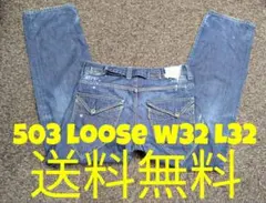 Levi's 503 ストレートパンツ ペインター シンチバック W32 L32