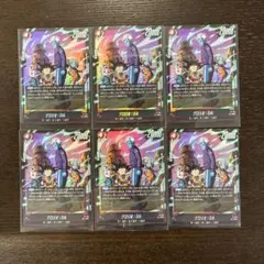 ドラゴンボール スーパー カードゲーム 5枚セット Vジャンプ7月号