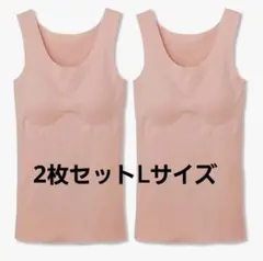 たまみ様 リクエスト 2点 まとめ商品