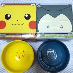 ポケモン　もぐもぐタイム　どんぶり　ピカチュウ　カビゴン　希少　非売品