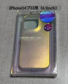 iPhone14/13AURORA SOFT GRIP CASE