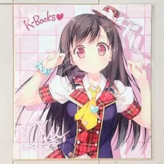 2026年最新】K-BOOKSの人気アイテム - メルカリ