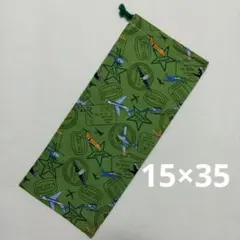 ピアニカ　鍵盤ハーモニカ ホース袋　唄口袋　給食袋　ハンドメイド　飛行機　入学